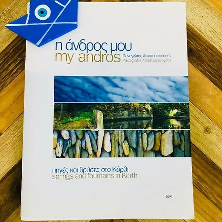 Appartement Eye On The Áyios Pétros
