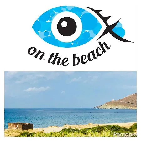 Eye On The Appartement